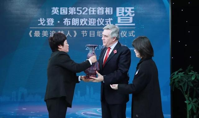 英国前首相戈登布朗鉴藏坪山钧瓷《玉蟾纳福》 英国前首相戈登布朗鉴藏坪山钧瓷《玉蟾纳福》