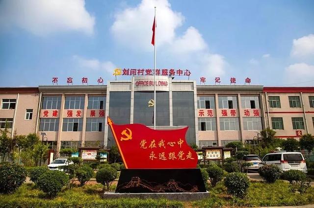 禹州刘门村:脱贫柿子 让这里的乡亲笑开颜 禹州刘门村:脱贫柿子 让这里的乡亲笑开颜
