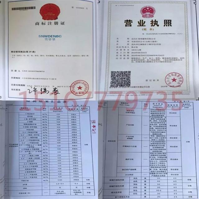 禹州竹林大酒店羊绒大衣厂家大型特卖会开抢了!价格低至30元起! 禹州竹林大酒店羊绒大衣厂家大型特卖会开抢了!价格低至30元起!
