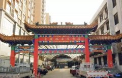 禹州老城这里整体拆迁！11月25日正式执行