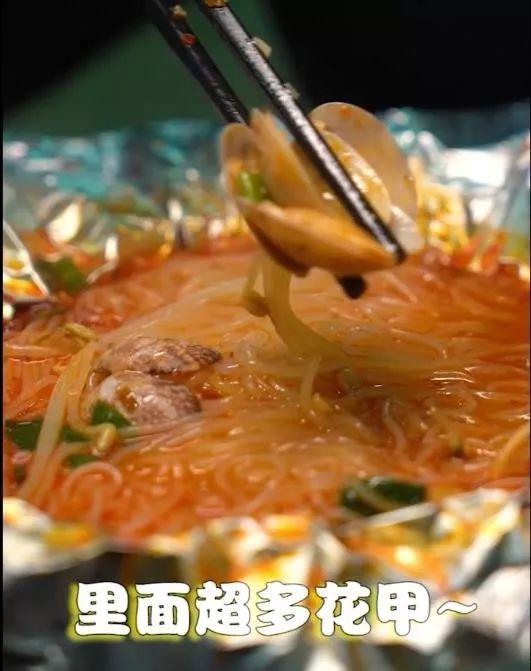 美食探店舌尖上的禹州——龍人花甲米线 美食探店舌尖上的禹州——龍人花甲米线