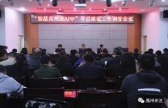 重磅！禹州一大批民生项目通过审批！与你息息相关