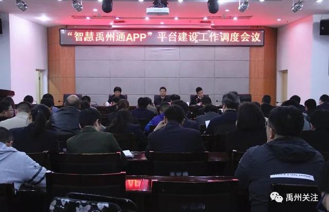 重磅!禹州一大批民生项目通过审批!与你息息相关 重磅!禹州一大批民生项目通过审批!与你息息相关