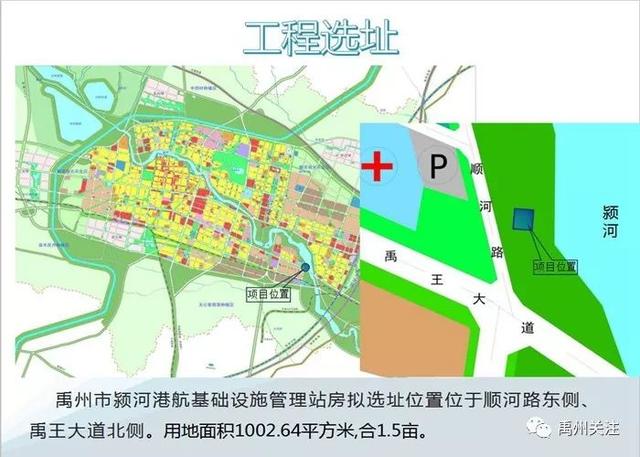 重磅!禹州一大批民生项目通过审批!与你息息相关 重磅!禹州一大批民生项目通过审批!与你息息相关