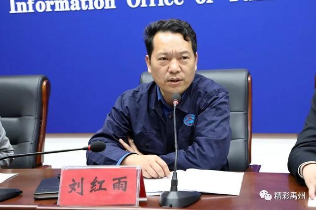 2019年禹州供暖最新消息来了! 2019年禹州供暖最新消息来了!