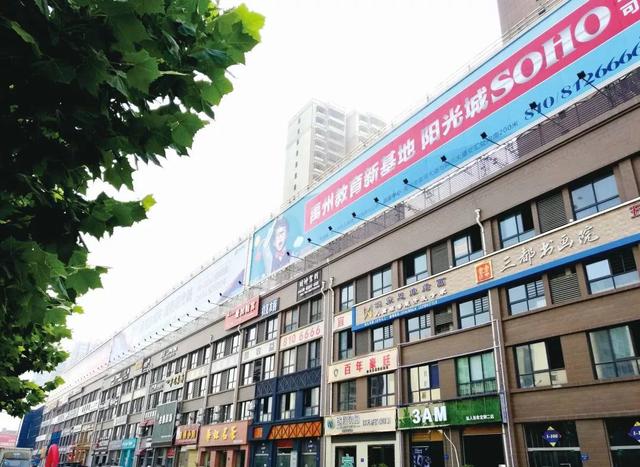 禹州恒达阳光城43-94㎡临街商铺8600元/㎡起 禹州恒达阳光城43-94㎡临街商铺8600元/㎡起