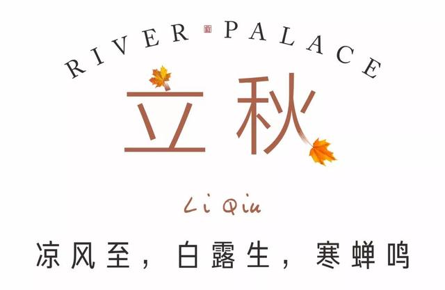 禹州恒达阳光城:顺着时光寻秋去 冬月馋秋回眸颍河秋令 禹州恒达阳光城:顺着时光寻秋去 冬月馋秋回眸颍河秋令