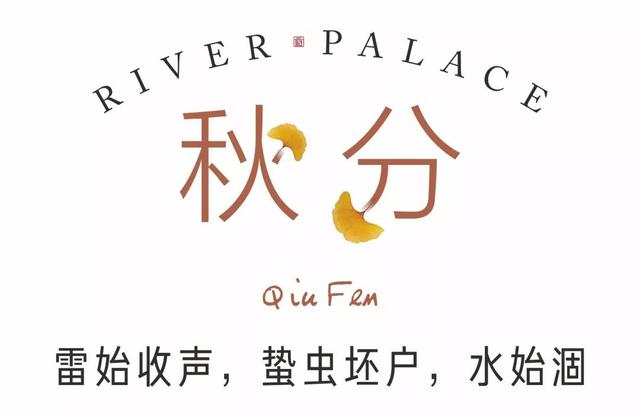 禹州恒达阳光城:顺着时光寻秋去 冬月馋秋回眸颍河秋令 禹州恒达阳光城:顺着时光寻秋去 冬月馋秋回眸颍河秋令