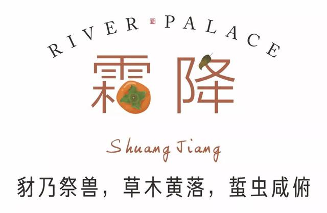禹州恒达阳光城:顺着时光寻秋去 冬月馋秋回眸颍河秋令 禹州恒达阳光城:顺着时光寻秋去 冬月馋秋回眸颍河秋令