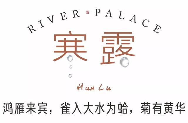 禹州恒达阳光城:顺着时光寻秋去 冬月馋秋回眸颍河秋令 禹州恒达阳光城:顺着时光寻秋去 冬月馋秋回眸颍河秋令
