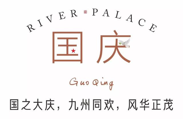 禹州恒达阳光城:顺着时光寻秋去 冬月馋秋回眸颍河秋令 禹州恒达阳光城:顺着时光寻秋去 冬月馋秋回眸颍河秋令