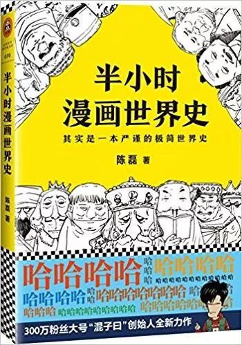 禹州市新华书店2019年10月份畅销书排行榜Top30 禹州市新华书店2019年10月份畅销书排行榜Top30