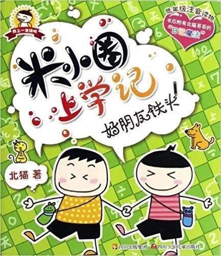 禹州市新华书店2019年10月份畅销书排行榜Top30 禹州市新华书店2019年10月份畅销书排行榜Top30