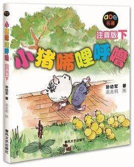 禹州市新华书店2019年10月份畅销书排行榜Top30 禹州市新华书店2019年10月份畅销书排行榜Top30