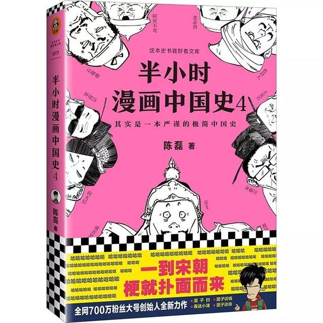 禹州市新华书店2019年10月份畅销书排行榜Top30 禹州市新华书店2019年10月份畅销书排行榜Top30