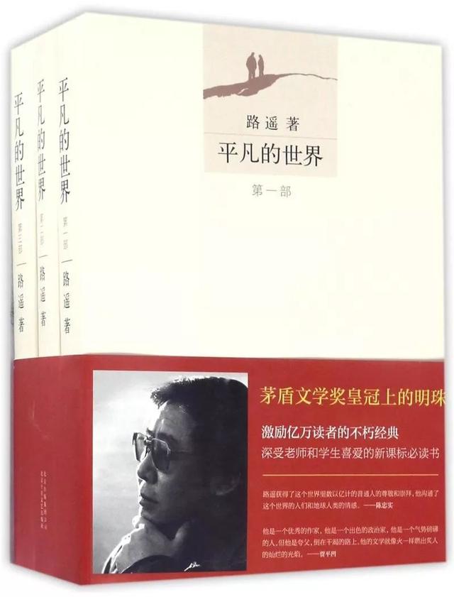 禹州市新华书店2019年10月份畅销书排行榜Top30 禹州市新华书店2019年10月份畅销书排行榜Top30
