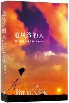 禹州市新华书店2019年10月份畅销书排行榜Top30 禹州市新华书店2019年10月份畅销书排行榜Top30
