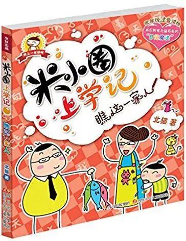 禹州市新华书店2019年10月份畅销书排行榜Top30 禹州市新华书店2019年10月份畅销书排行榜Top30