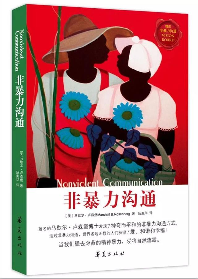 禹州市新华书店2019年10月份畅销书排行榜Top30 禹州市新华书店2019年10月份畅销书排行榜Top30