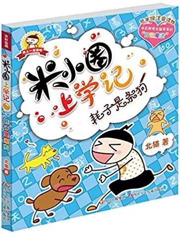 禹州市新华书店2019年10月份畅销书排行榜Top30 禹州市新华书店2019年10月份畅销书排行榜Top30
