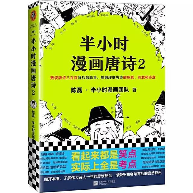 禹州市新华书店2019年10月份畅销书排行榜Top30 禹州市新华书店2019年10月份畅销书排行榜Top30