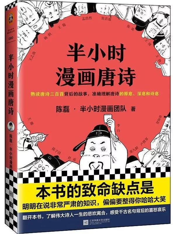 禹州市新华书店2019年10月份畅销书排行榜Top30 禹州市新华书店2019年10月份畅销书排行榜Top30