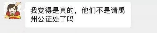 禹州金石星河湾慈善拍卖会 0元起拍河景房开始正式报名验证啦! 禹州金石星河湾慈善拍卖会 0元起拍河景房开始正式报名验证啦!