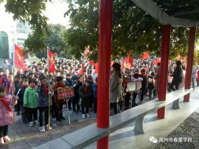 心存感恩汲取能量茁壮成长--禹州春蕾学校感恩教育纪实 心存感恩汲取能量茁壮成长--禹州春蕾学校感恩教育纪实