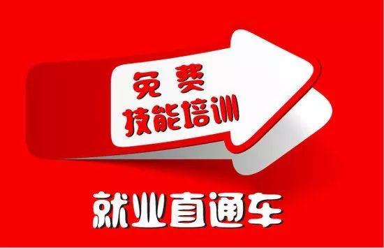 禹州免费计算机培训!名额有限仅3天报名时间速速报名! 禹州免费计算机培训!名额有限仅3天报名时间速速报名!
