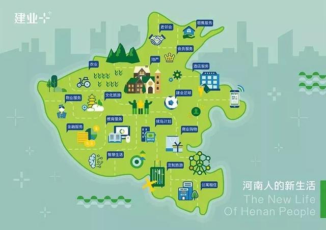 禹州建业大城小院11月23日盛大开盘 禹州建业大城小院11月23日盛大开盘