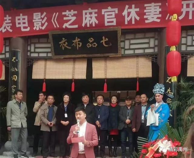 禹州这群人跨入影视界!正在浙江横店影视城拍电影 禹州这群人跨入影视界!正在浙江横店影视城拍电影