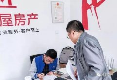 禹州取缔7家“黑中介”！禹州人买房注意了