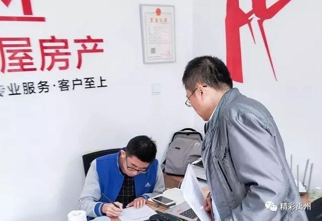 禹州取缔7家“黑中介”!禹州人买房注意了 禹州取缔7家“黑中介”!禹州人买房注意了