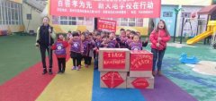 禹州新天地幼儿部“百善孝为先，新天地在行动”活动