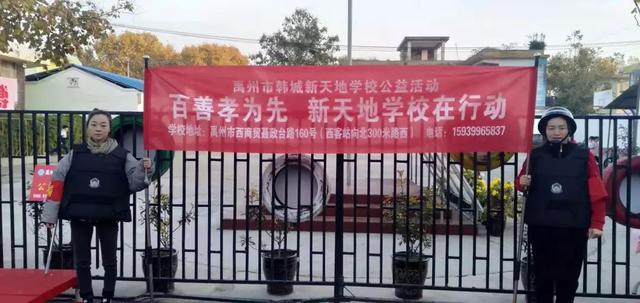 禹州新天地幼儿部“百善孝为先,新天地在行动”活动 禹州新天地幼儿部“百善孝为先,新天地在行动”活动