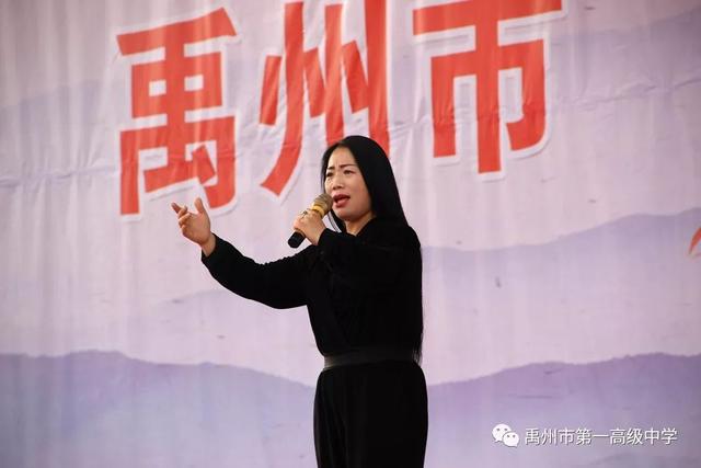 禹州市第一高级中学邀请相关剧团来校开展“戏曲进校园”活动 禹州市第一高级中学邀请相关剧团来校开展“戏曲进校园”活动