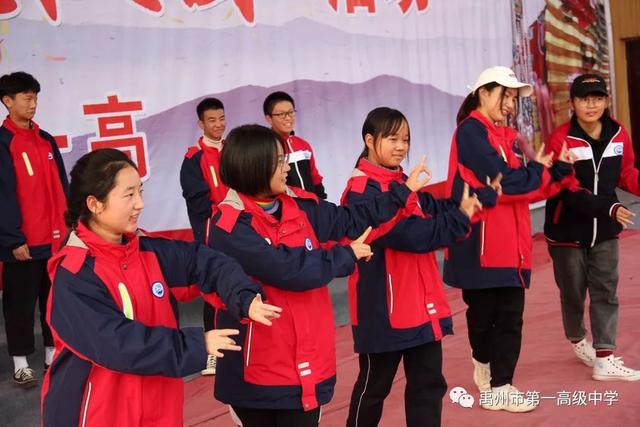 禹州市第一高级中学邀请相关剧团来校开展“戏曲进校园”活动 禹州市第一高级中学邀请相关剧团来校开展“戏曲进校园”活动