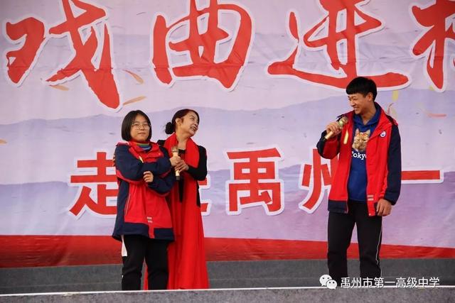 禹州市第一高级中学邀请相关剧团来校开展“戏曲进校园”活动 禹州市第一高级中学邀请相关剧团来校开展“戏曲进校园”活动
