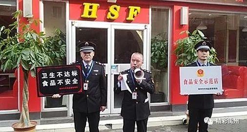 20天49家红牌71家黑牌 禹州这场“飓风行动”真给力 20天49家红牌71家黑牌 禹州这场“飓风行动”真给力