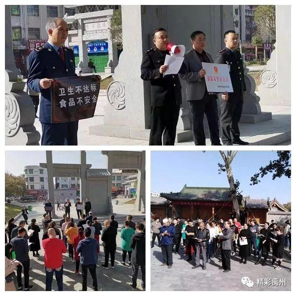 20天49家红牌71家黑牌 禹州这场“飓风行动”真给力 20天49家红牌71家黑牌 禹州这场“飓风行动”真给力