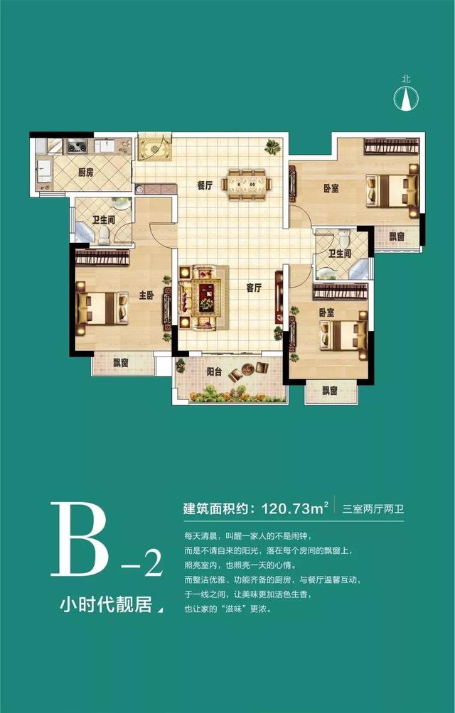 0元拍卖河景房是真是假?金石28周年慈善拍卖会疑问解答! 0元拍卖河景房是真是假?金石28周年慈善拍卖会疑问解答!