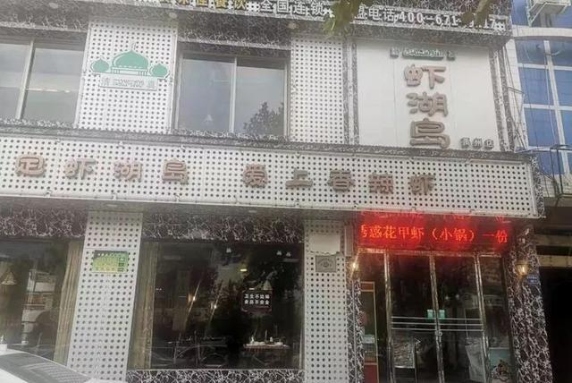 禹州又有四家餐饮店被挂黑牌!涉及滨河路、行政北路.... 禹州又有四家餐饮店被挂黑牌!涉及滨河路、行政北路....