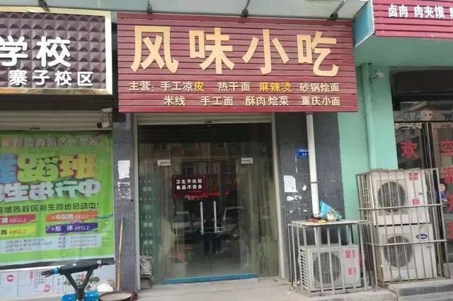 禹州又有四家餐饮店被挂黑牌!涉及滨河路、行政北路.... 禹州又有四家餐饮店被挂黑牌!涉及滨河路、行政北路....