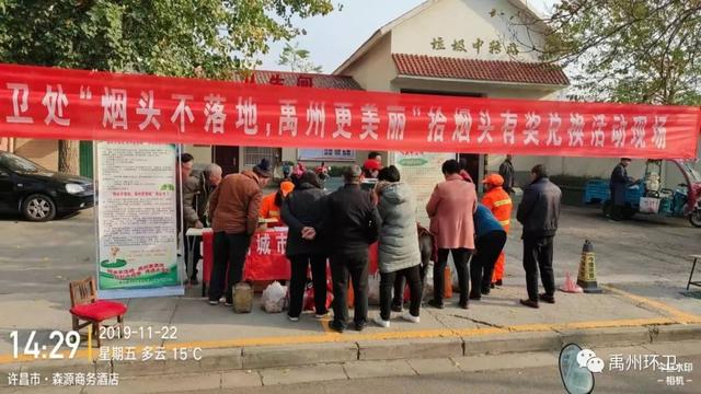 禹州环卫:全力为“创文”提供环境卫生保障 禹州环卫:全力为“创文”提供环境卫生保障