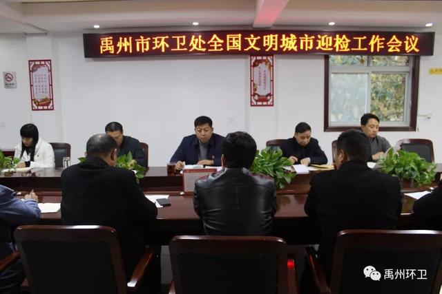 禹州环卫:全力为“创文”提供环境卫生保障 禹州环卫:全力为“创文”提供环境卫生保障