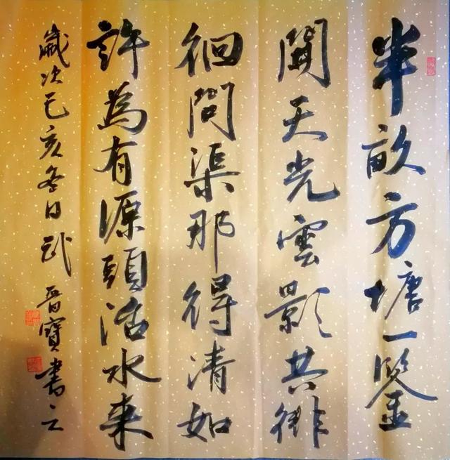 书法遇上唐钧 佳联成对好诗成章佳句频出 书法遇上唐钧 佳联成对好诗成章佳句频出