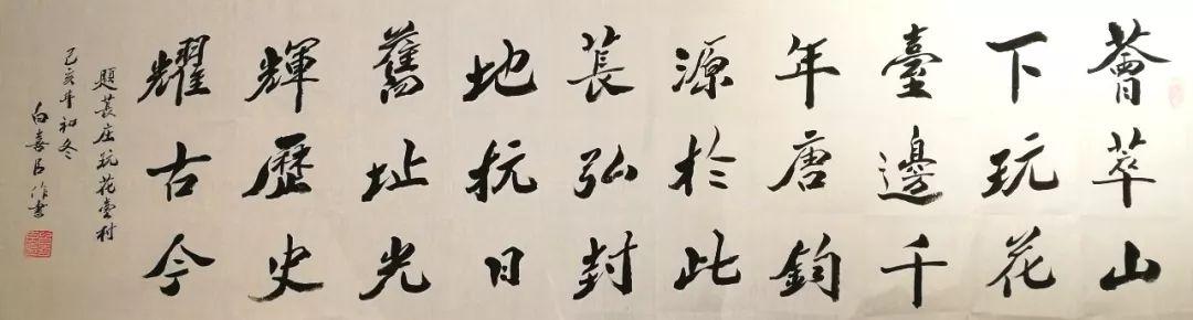 书法遇上唐钧 佳联成对好诗成章佳句频出 书法遇上唐钧 佳联成对好诗成章佳句频出