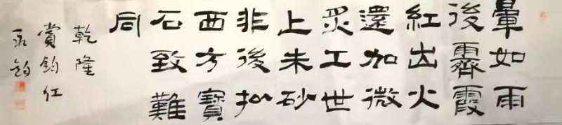 书法遇上唐钧 佳联成对好诗成章佳句频出 书法遇上唐钧 佳联成对好诗成章佳句频出