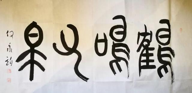 书法遇上唐钧 佳联成对好诗成章佳句频出 书法遇上唐钧 佳联成对好诗成章佳句频出