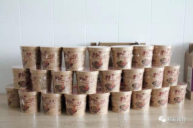 禹州这家企业与中国企业500强永辉超市“联姻”! 禹州这家企业与中国企业500强永辉超市“联姻”!